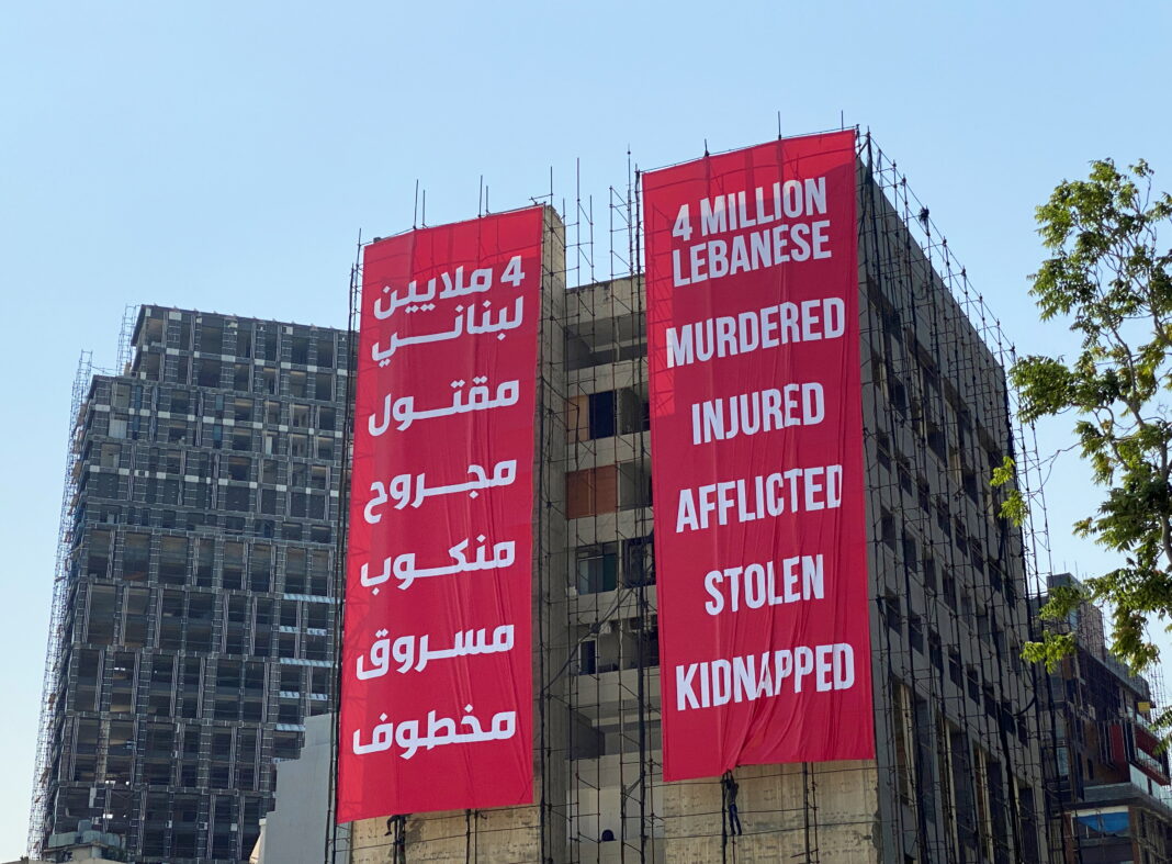Banners hang on a building damaged during last year's Beirut port blast as Lebanon marks the one-year anniversary of Beirut port explosion, in Beirut, Lebanon August 4, 2021.
